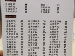 菜单-电白鸭粥店(下沙二坊88号店)