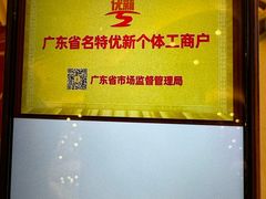 -半岛太子酒家(海港城店)