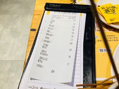 账单-木屋烧烤(万德庄店)