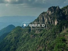 -萍乡武功山风景名胜区