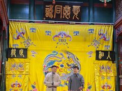 -北京湖广会馆
