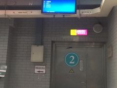 -北京市丰盛中医骨伤专科医院