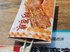 -乐彡炸串·烤苕皮(西单华威约饭街店)