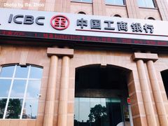 -中国工商银行(宁波市分行营业部)