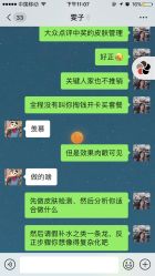 -JNK皮肤管理中心