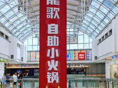 -宁波鄞州万达广场
