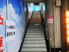 -威海大水泊国际机场