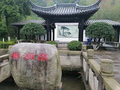 -重庆园博园