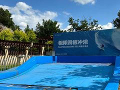 -国信南山温泉