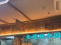 -老淮滨-蚌埠非遗小吃(淮河路店)