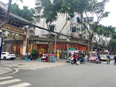 -永乐饭店