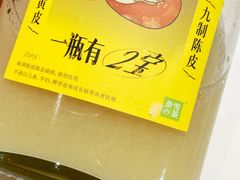 -奈雪的茶(天河城店)