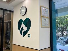 -瑞派康怡24h宠物医院·犬猫医疗中心·微创绝育(瑞景分院)