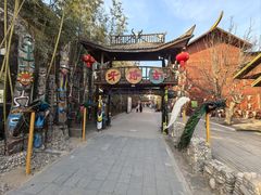 -呀路古热带植物园