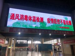 -杭州九堡客运中心