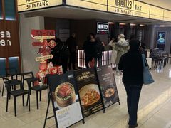-顺风123(观音桥大融城店)