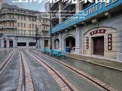 -上海影视乐园