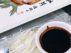 -全聚德(长江路店)