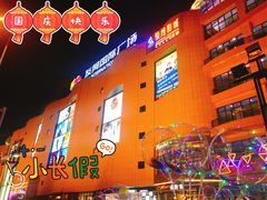 -友阿国际广场(邵阳店)