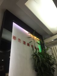 -香港菲发蒲美发沙龙