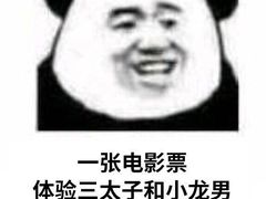 -璇宫国际影城(江汉路店)