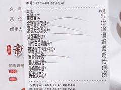 -稻香酒家·35年老字号(侨光店)