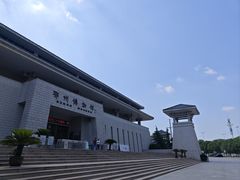 -鄂州市博物馆
