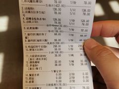 -本逸·割烹料理(湖墅店)