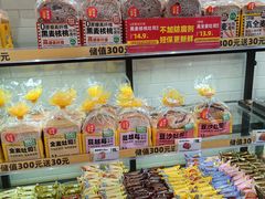 -味多美蛋糕(西安门店)