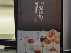 -炖物24章·顺时轻养茶(杭州保利时光里店)