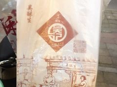 -吴记·吴酥生PASTRY宫廷酥饼