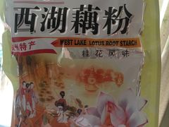 -采芝斋(延安路店)