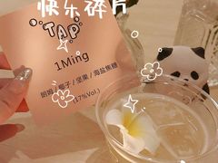 -山形面包店