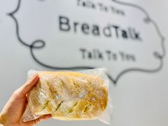拉丝猫王-BreadTalk面包新语·烘焙蛋糕(领展购物广场店)