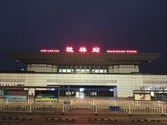 -桂林站