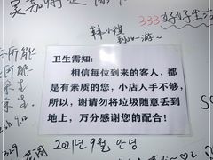 -猫头鹰炸鸡