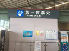 -上海南站