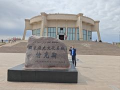 -特克斯八卦城