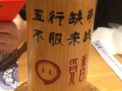 -觅香串串香·麻辣烫·冒菜(欧美广场店)