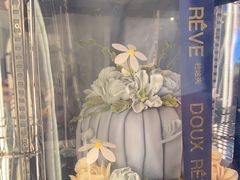 -杜哈夫DOUX RÊVE·生日蛋糕(日月光店)