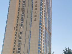 -松咖啡自助餐厅·松北香格里拉