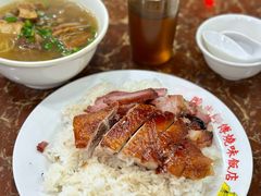-陈光记烧腊店(罗保博士街店)