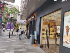 门面-星巴克(大宁店)