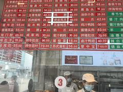 -陆稿荐观前街店