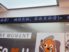 -CoCo都可(十全东店)