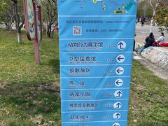 -哈尔滨北方森林动物园