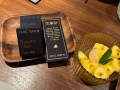 -CHIC1699远洋私厨