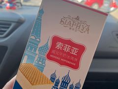 -麦德龙(包河店)