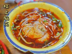-冒椒火辣(奎星楼街店)