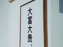 -BIJOU coffee&cocktail(龙岗万科广场店)